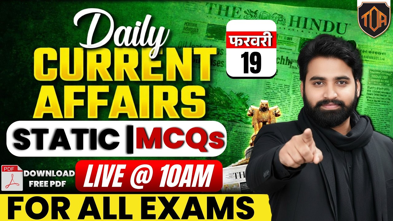 Daily Current Affairs 19 Feb | Static GK | Live @ankeshsir_official BY ANKESH SIR #theofficersadda