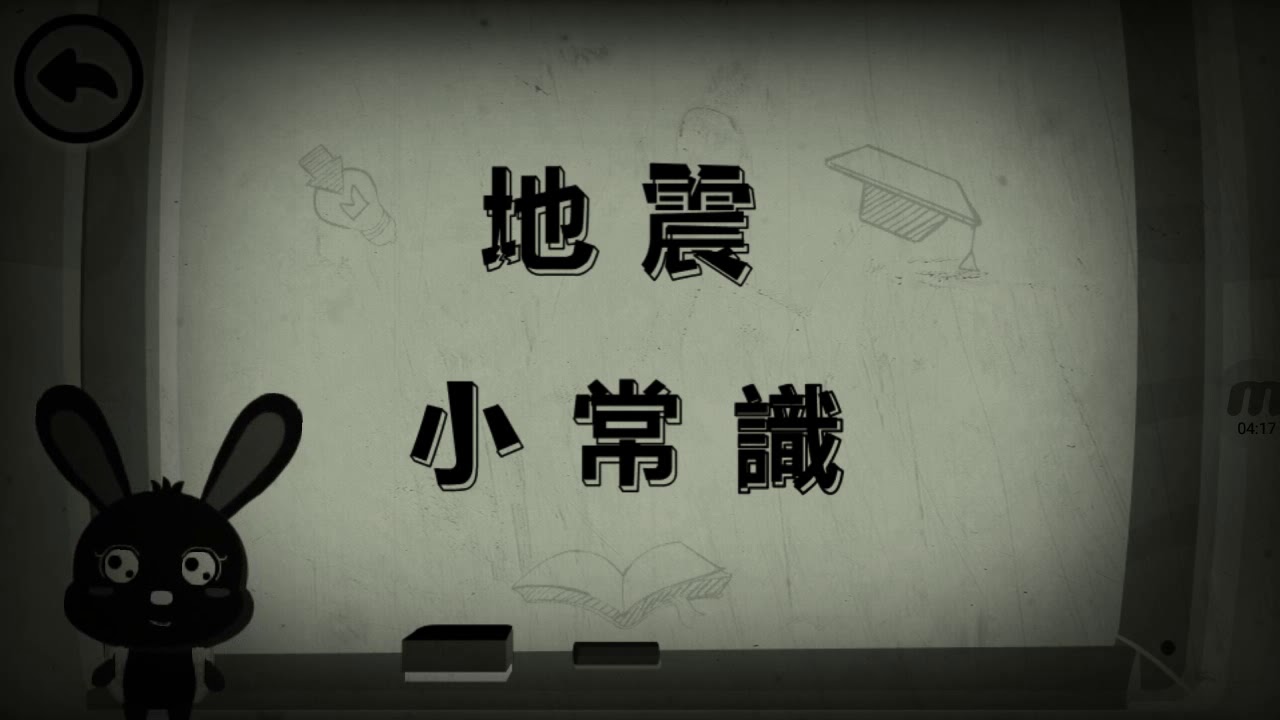 XIAO UO MAL MAL KHI KHI