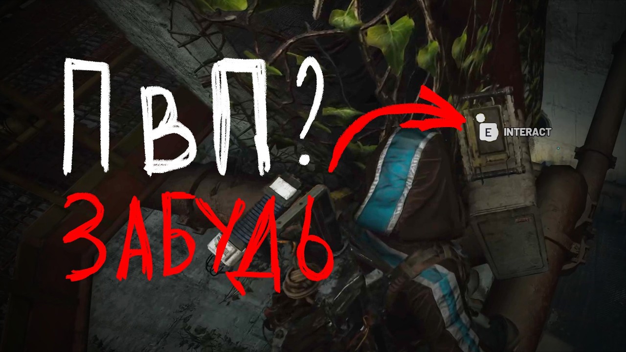 ARC Raiders ненавидит ПвП игроков