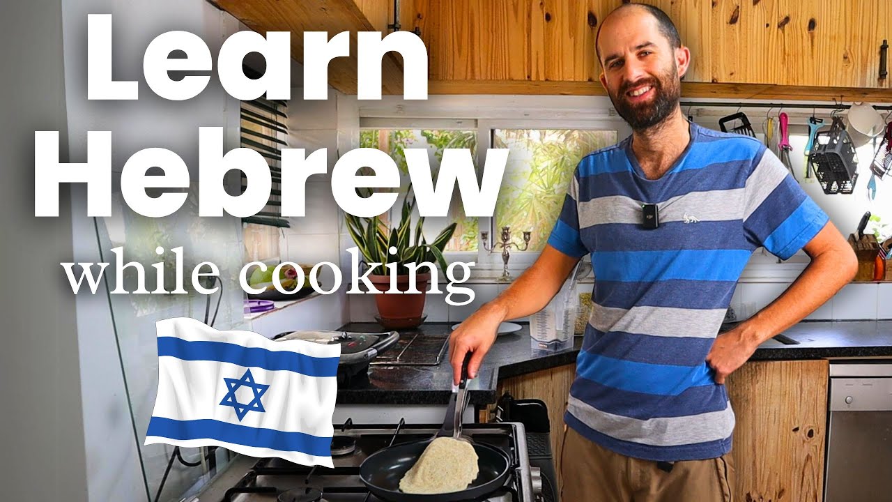 Learn Easy Hebrew While Cooking 🍴Easy Buckwheat Crepes Recipe 🧑‍🍳 Cooking in Simple Hebrew