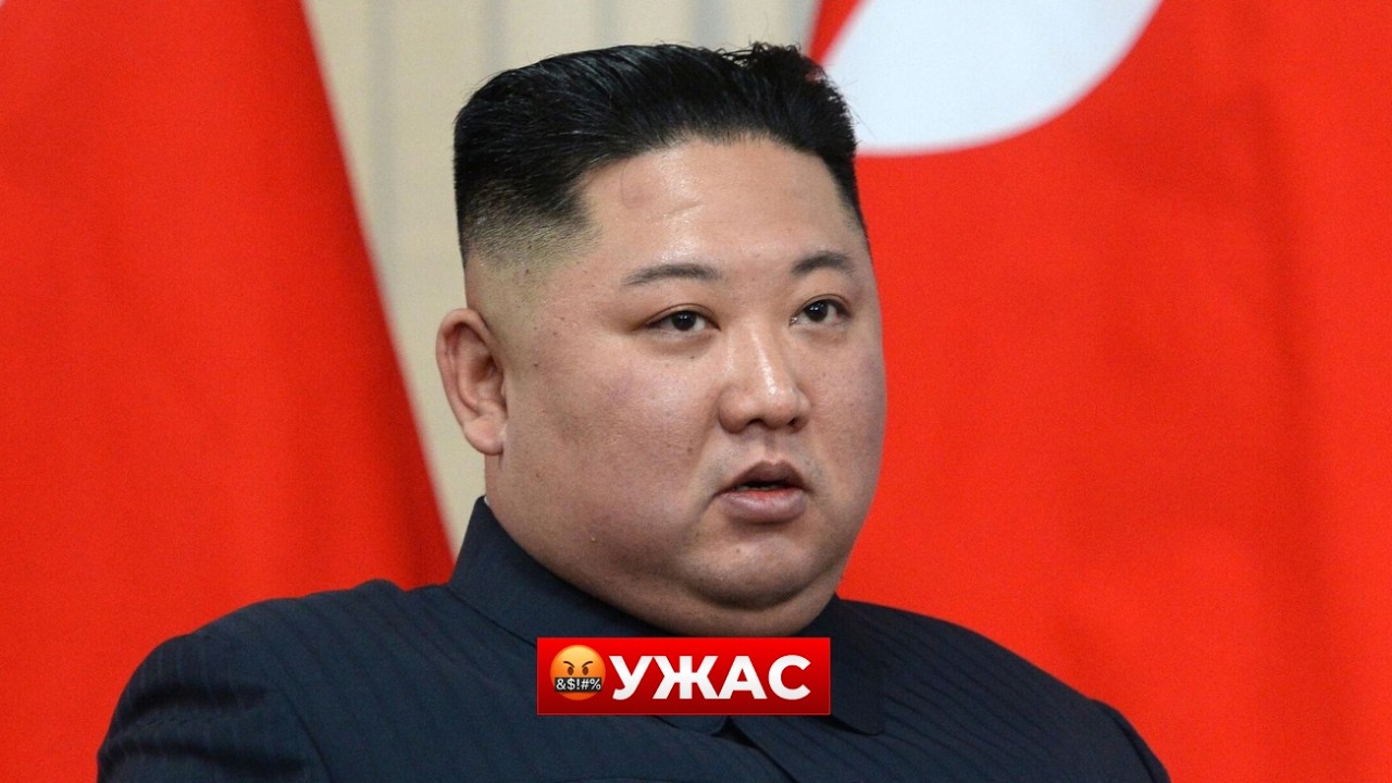 КАК ЭТО ПОНИМАТЬ?! Ким Чен Ын задумал кое-что ЖУТКОЕ. Обо всем объявил сам. Включайте / Новини.LIVE