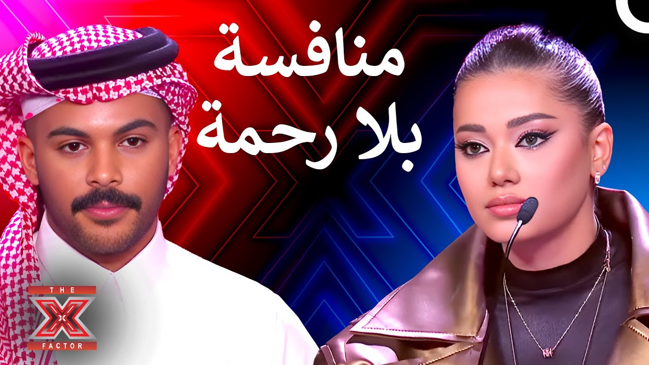 السعودي نايف الدايل يدخل فريق رحمة بقوة - اكس فاكتور الموسم 2 الحلقة 4