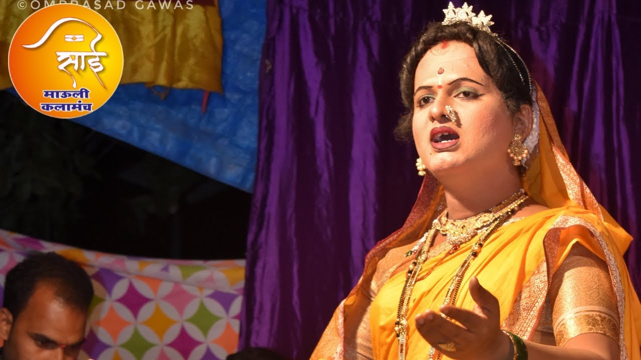 अजिंक्य गवस | गीत - संसार हा सुखाचा..... | नाईक दशावतार नाट्य मंडळ झरेबांबर