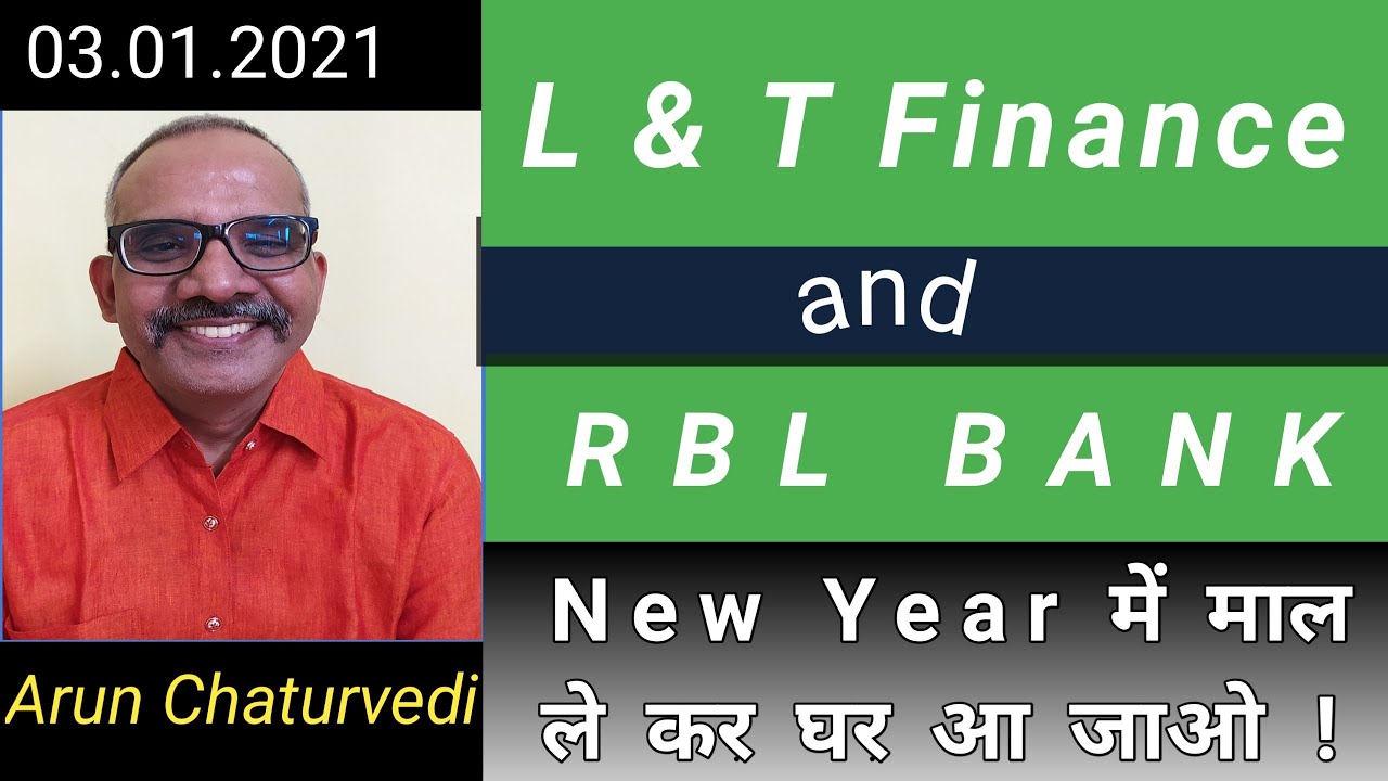 L&T Finance and RBL Bank, Swing Trading advice for 8-10 days😊