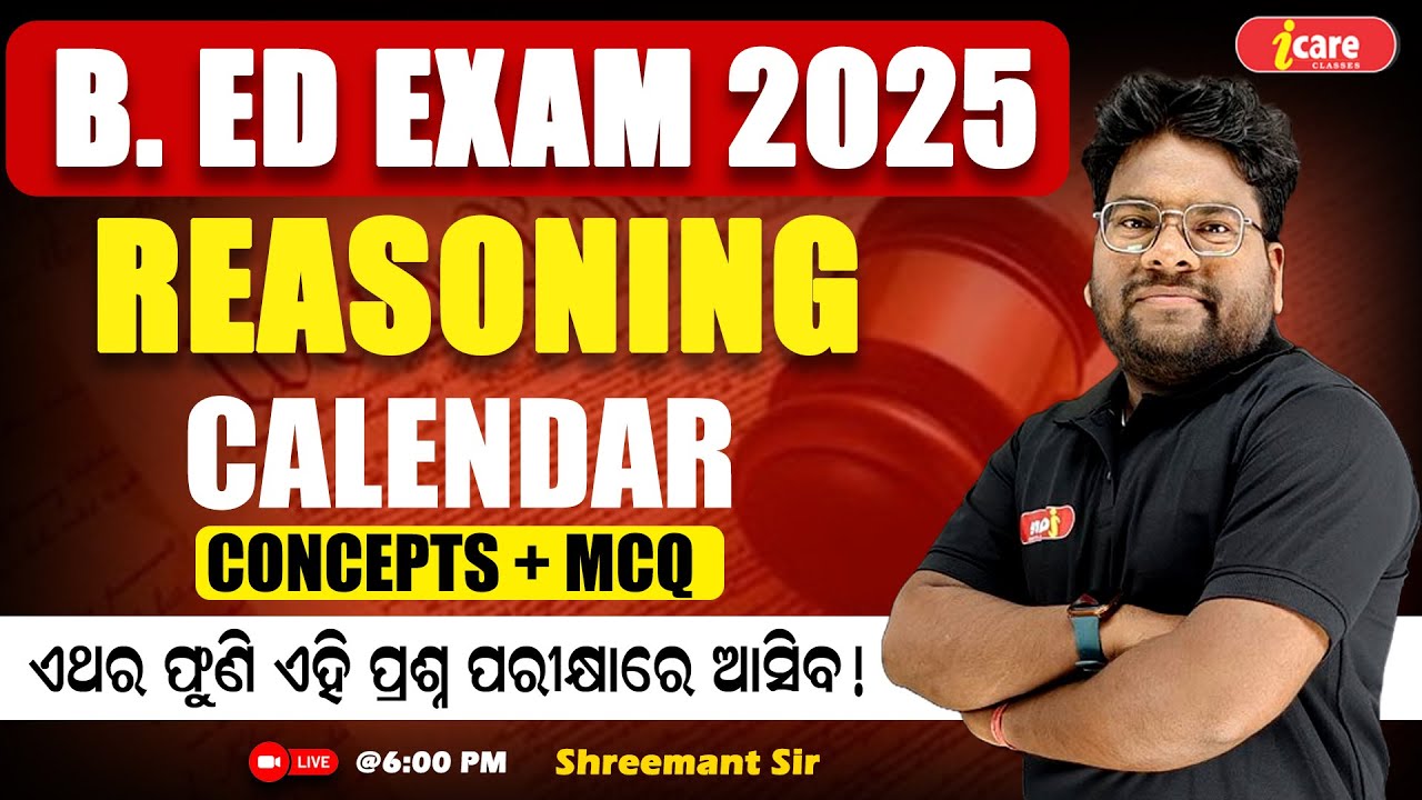 B.ED Entrance Exam 2025 | Reasoning Calendar Concepts with MCQ Live Class | #bed2025 #bedexam2025