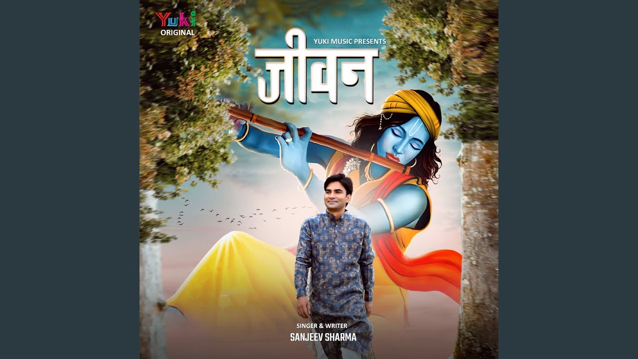 Jeevan