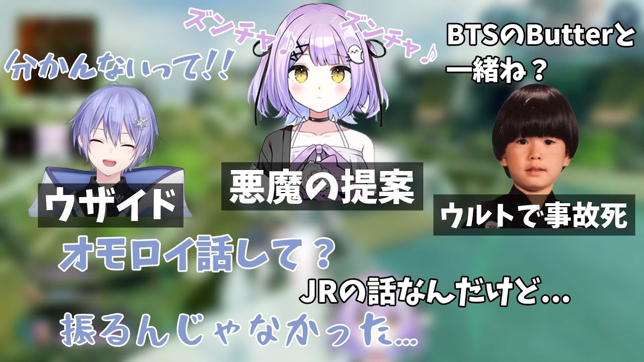 おかしな三人組再び【切り抜き/紫宮るな/白雪レイド/ヘンディー/APEX】