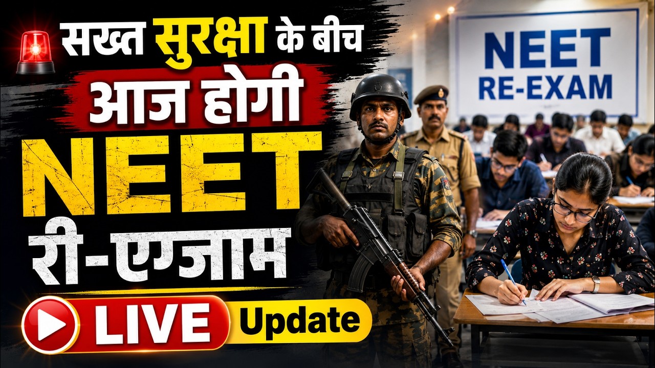 NEET UG 2026 Re-Exam LIVE Update: NEET Re-Exam Today | Exam to be Held Amid High Security