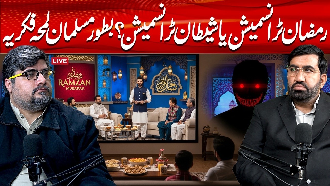 Ramadan, Ratings & Religion | Raaz-e-Tameer Podcast | Foundations S1E8