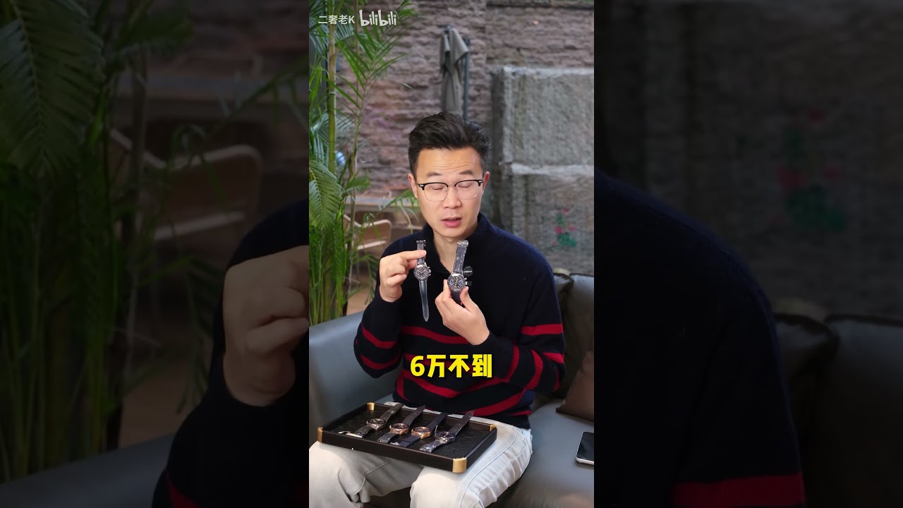 宝珀五十寻这个表款真的很棒！非常棒！ #watch #星晴錶versusversace #patekphilippe