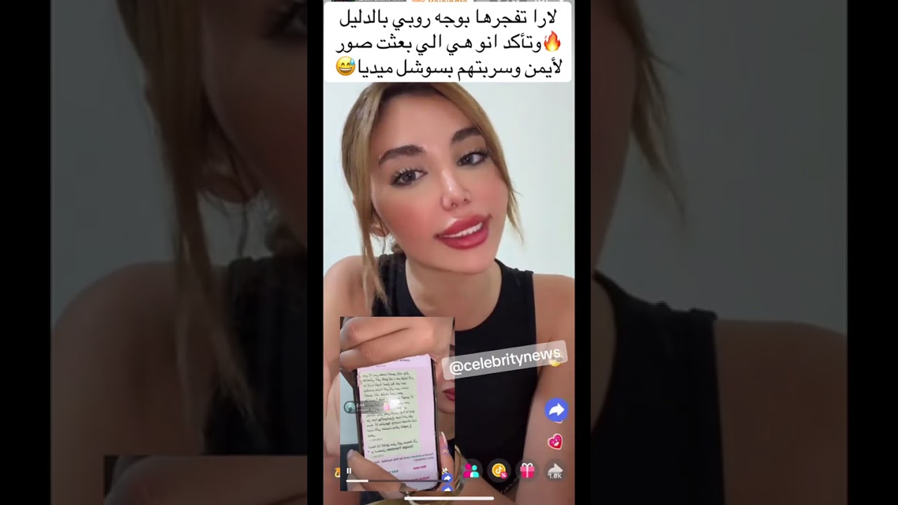 لارا تنفجر بوجه روبي🔥#قسمة_ونصيب#ضحك#اكسبلور#farahrazem#meme#live#ترند#funny#shorts##nadaabid#