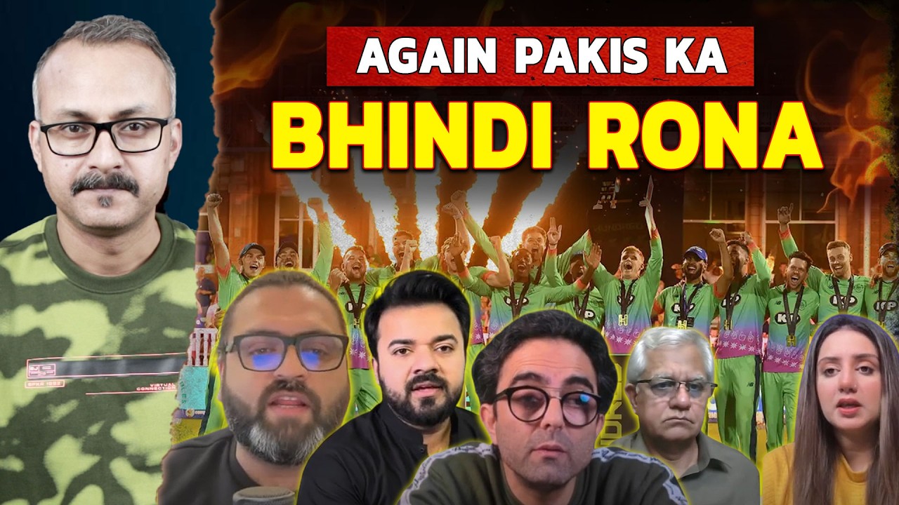 Hundred League par Pakis ka Bhindi Rona Start | ब्रिटेन की हंड्रेड लीग पर पाकियों का भिंडी रोना शुरु