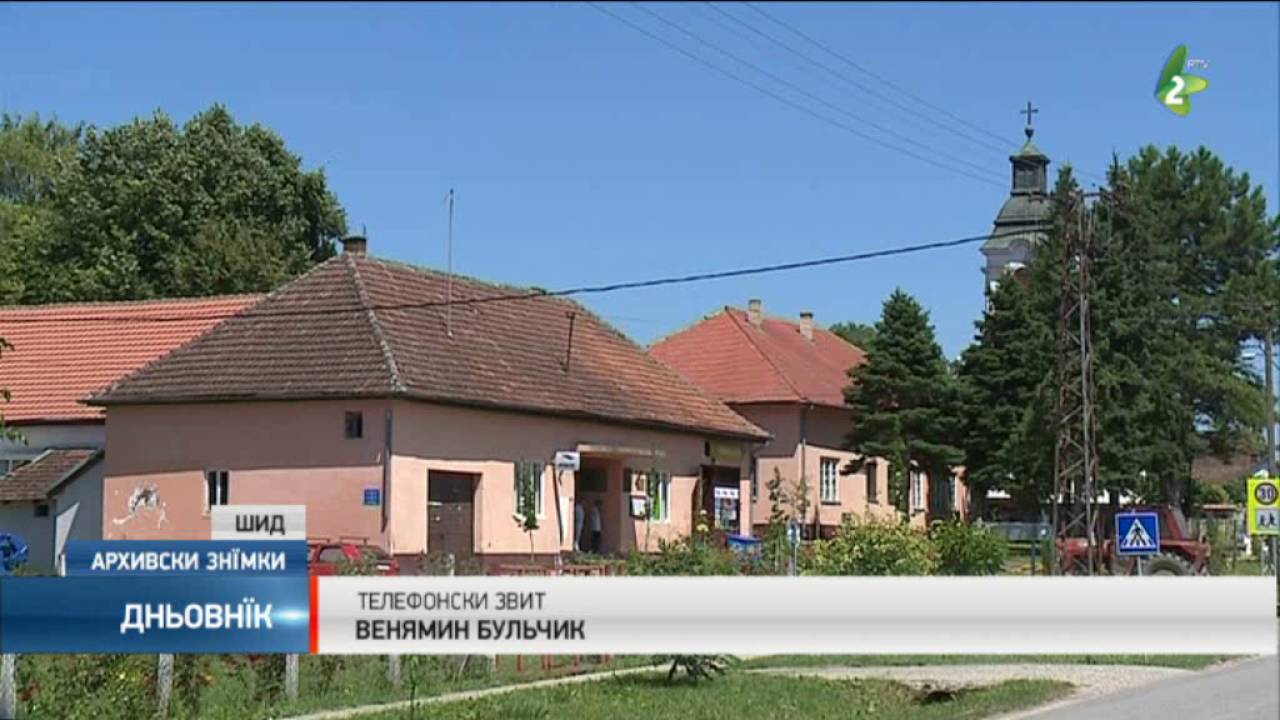 Сотруднїцтво и Дзень Руснацох/Sotrudnjictvo i Dzenj Rusnacoh