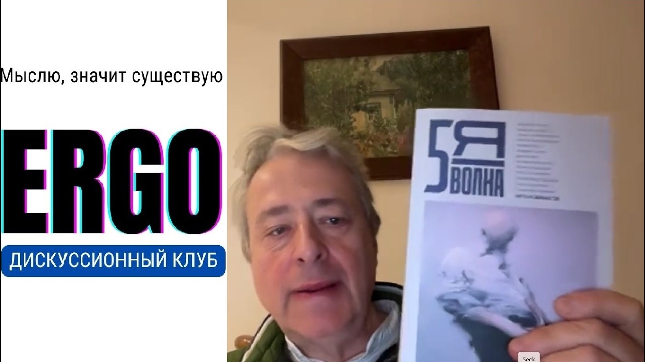 Максим Осипов: 