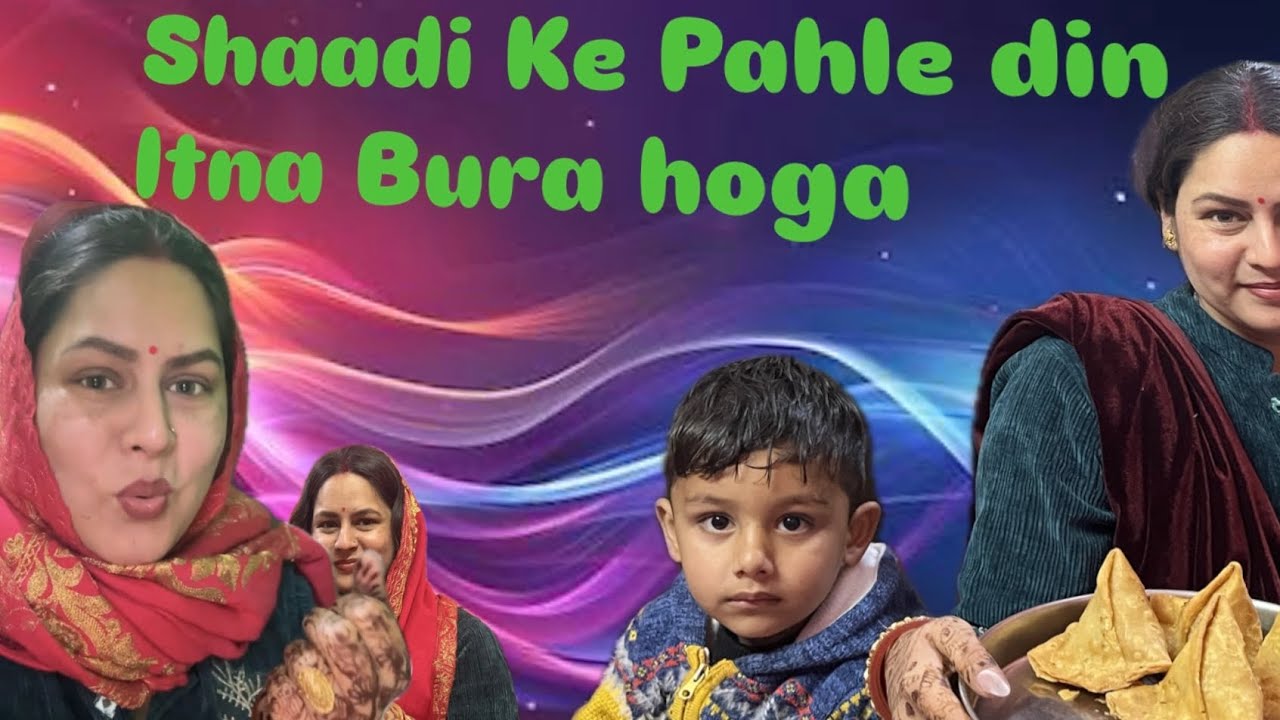 Sasural me phela hi din hue galti
