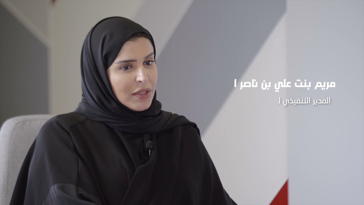 مقابلة الأستاذة مريم المسند، المدير التنفيذي للقطاع الإداري والمالي مع صحيفة لوسيل
