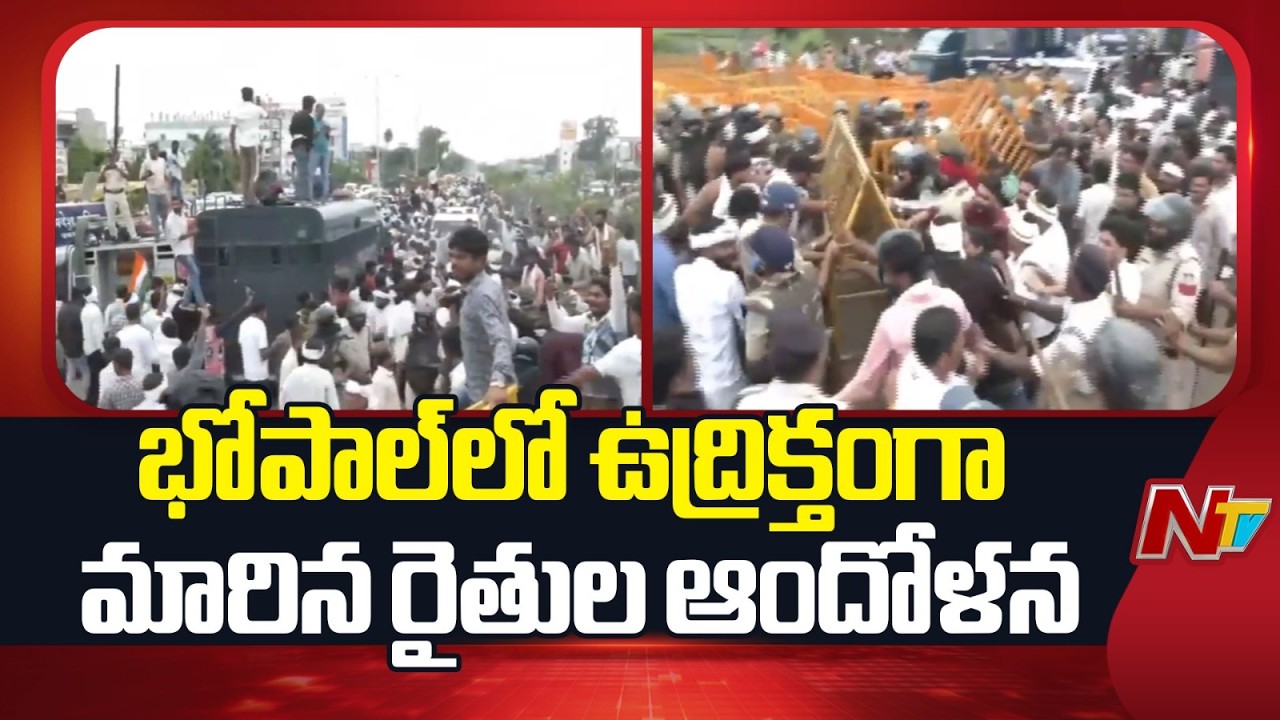Farmers Protest in Bhopal Turns Tense | Police Use Water Cannons During March | NTV Telugu
