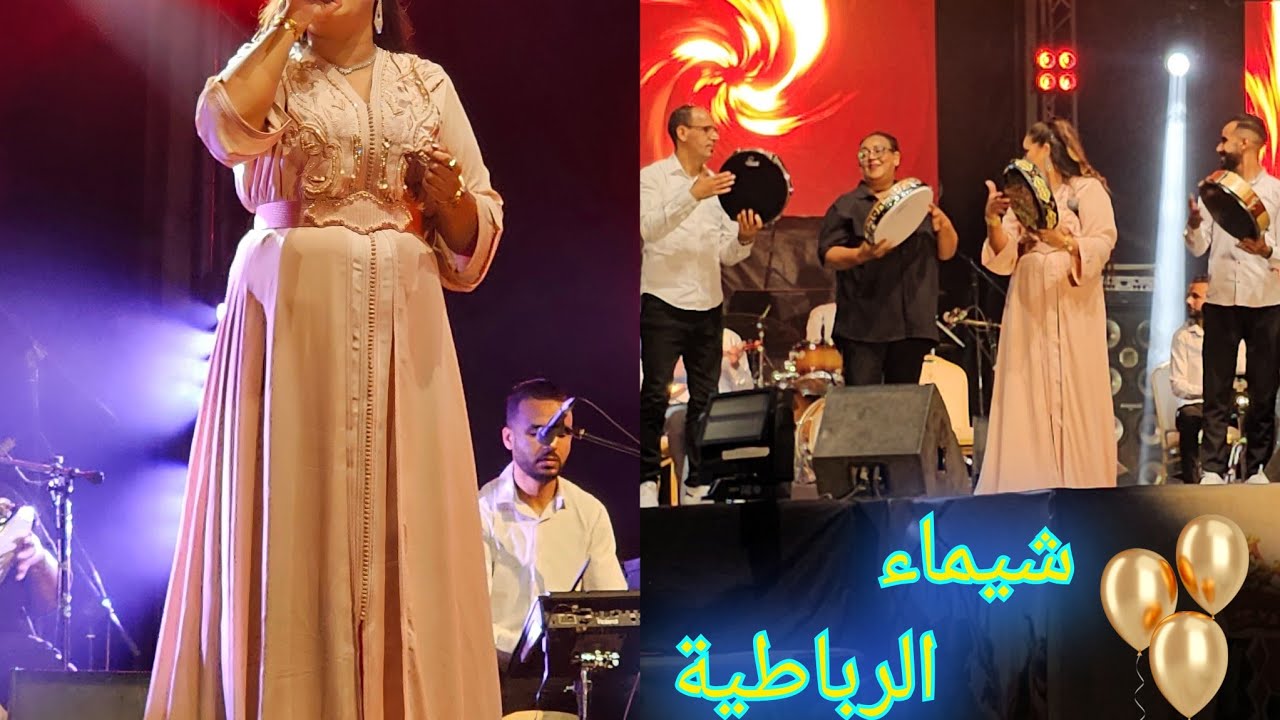 سهرة فنية مميزة مع الفنانة شيماء الرباطية🔥موسم سيدي قاسم بوعسرية 2025