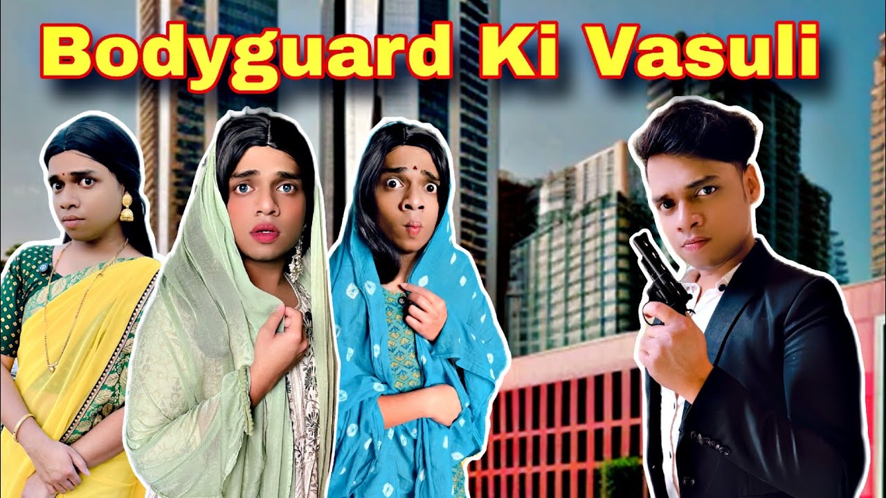 Bodyguard Ki Vasuli Ep.1066 | FUNwithPRASAD | 