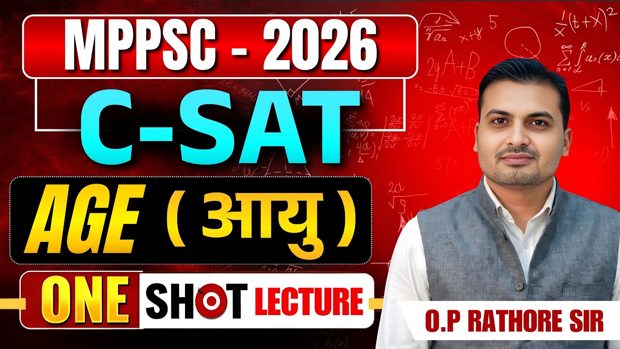 Age Problems कभी गलत नहीं होंगे 😱 || MPPSC CSAT || One Shot lecture || इससे बाहर कुछ नहीं ||