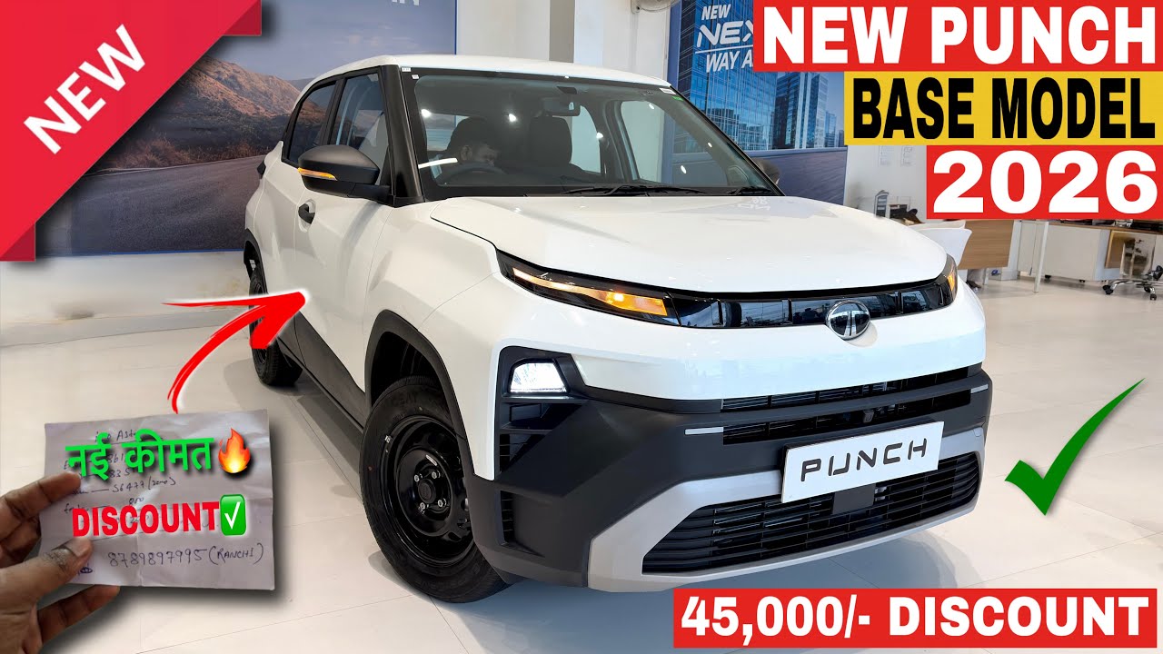 Updated✅ Tata Punch Facelift 2026 | New Tata Punch Smart | Punch 2026 | New Punch Base model | New 