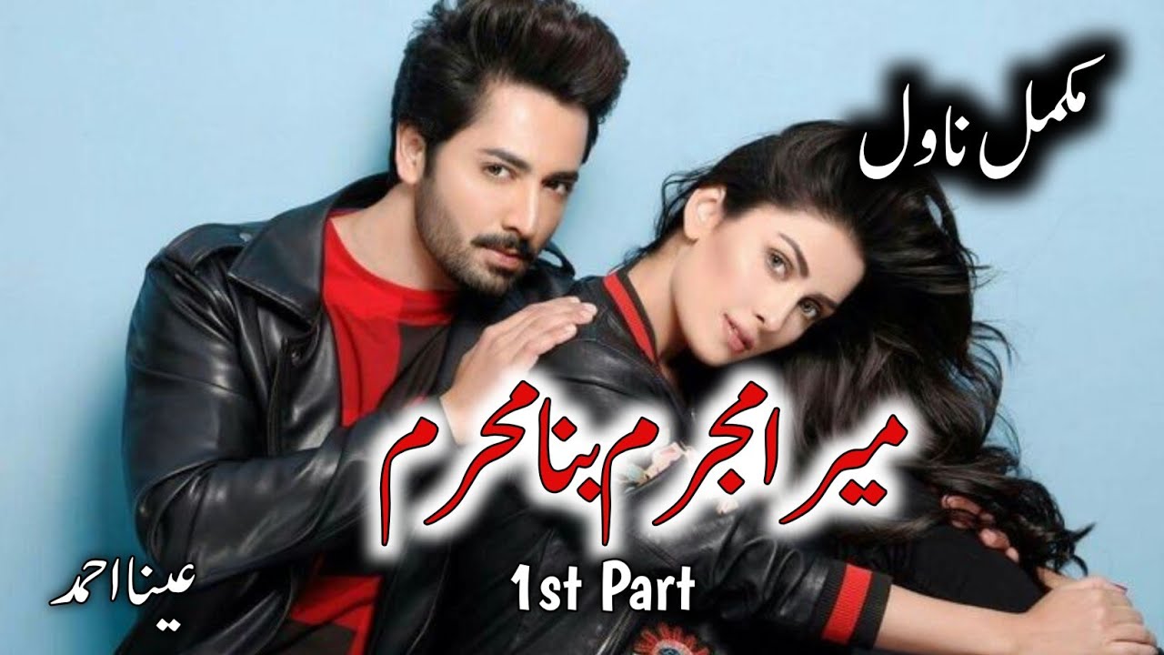 Gangster Based|Kidnapping Based|Forced Marriage Based|After Marriage Based