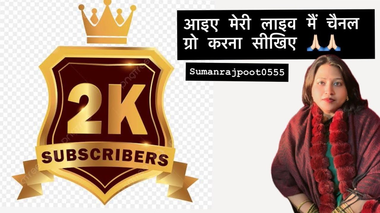 Suman Rajpoot is live! radhe ,,🌾🌹 radhe 🌹 radhe 🌹 radhe 🌹 radhe 🌹 radhe 🌹