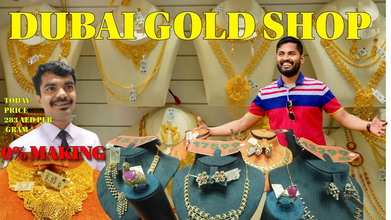 DUBAI GOLD PRICE DROP/0% MAKING CHARGES  PER GRAM 10 AED EXTRA DISCOUNT /ANVER GOLD SHOP#dubaigold