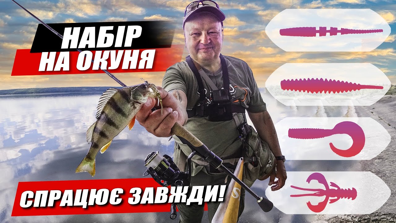 ТОП приманок на окуня! Ловля окуня на мікроджиг влітку. Crazy Fish Arion 742SULS