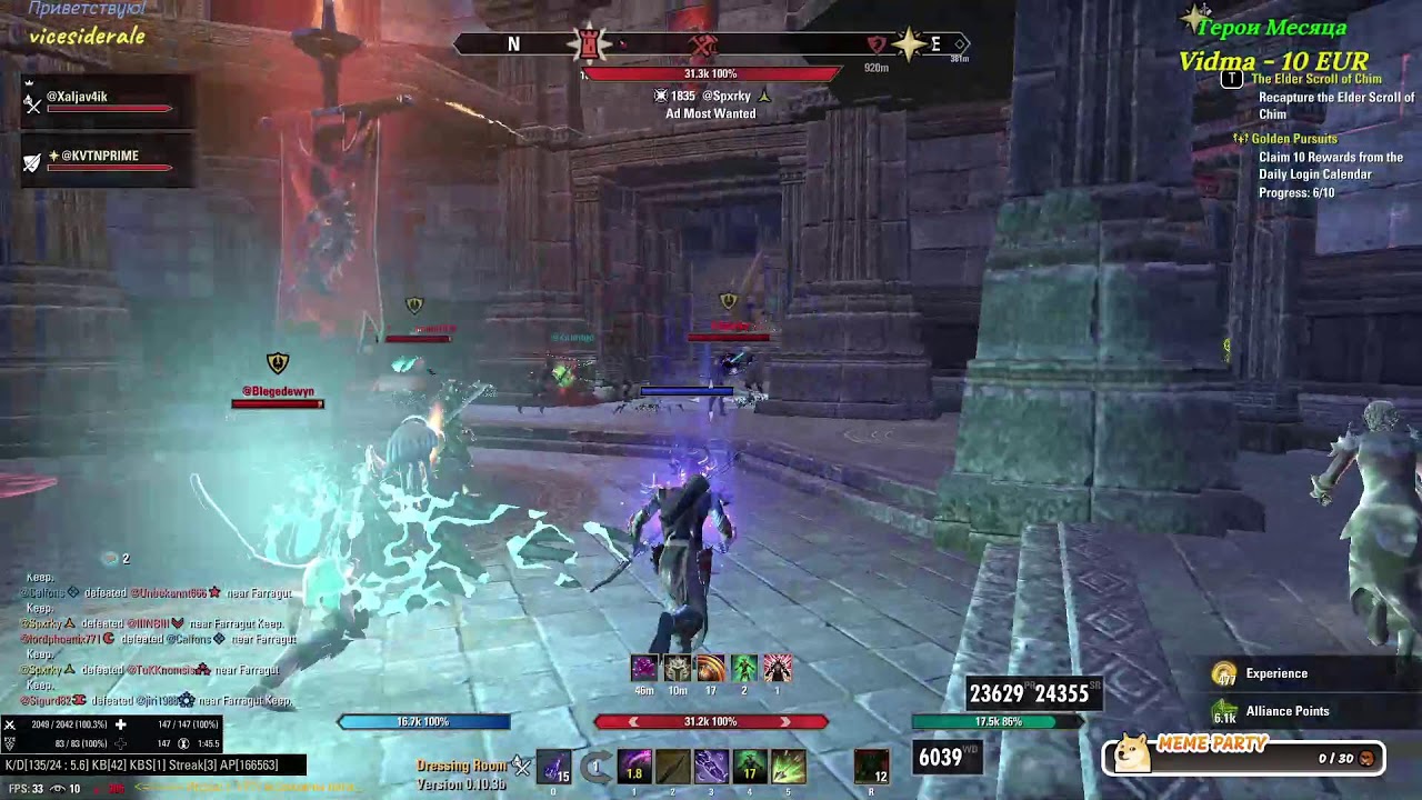 TESO pvp - Проводы Старого Нового Года! Доедаем оливье, убираем ёлку (тест пары билдов)