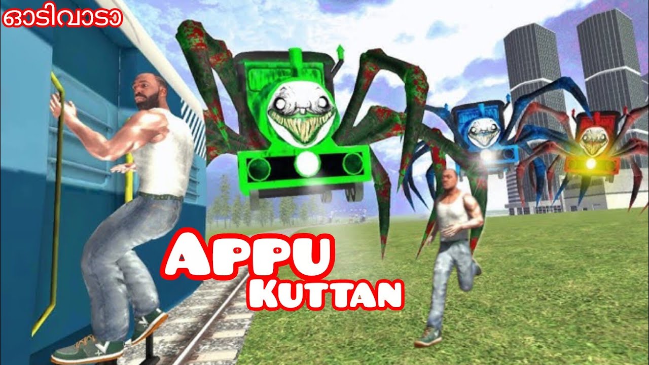 APPU KUTTAN ഓടിക്കോ...! 😯 