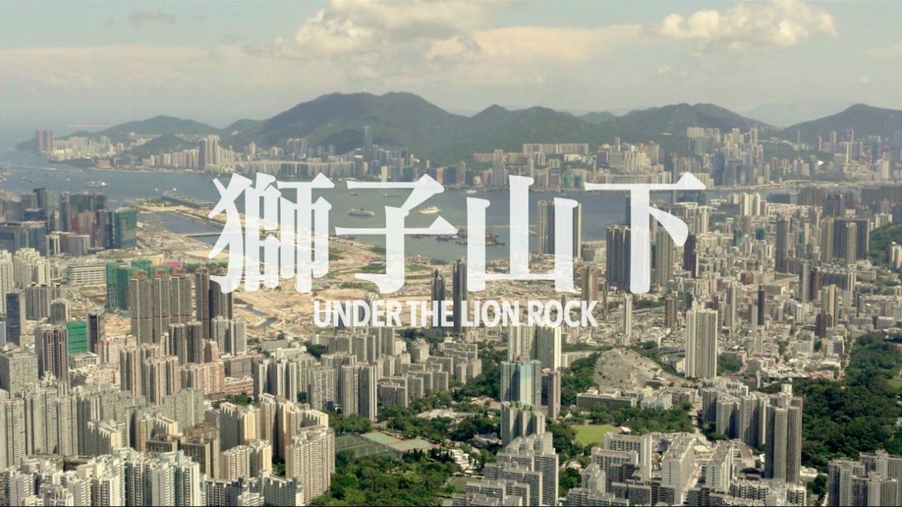 Under the Lion Rock《獅子山下》– East-West Instrumental Cover