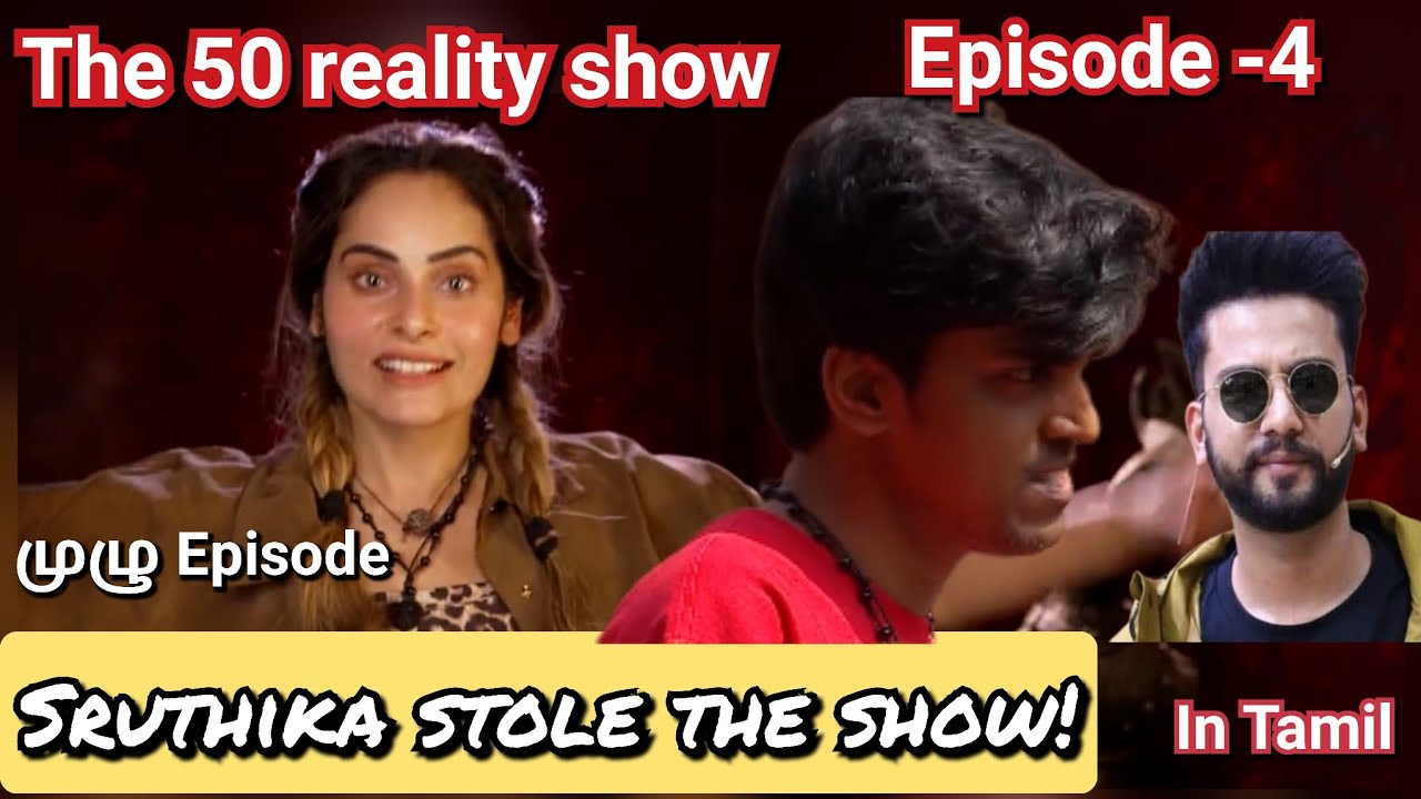 Sruthika கலக்கும்The 50 reality show#episode-4#full episode review in Tamil #samriya👍#4th feb