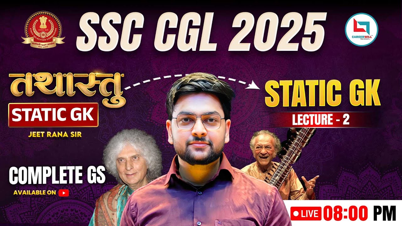 SSC CGL STATIC GK Classes | Musical Instrument | तथास्तु Series 🔥 BEST STATIC GK for SSC CGL 2025