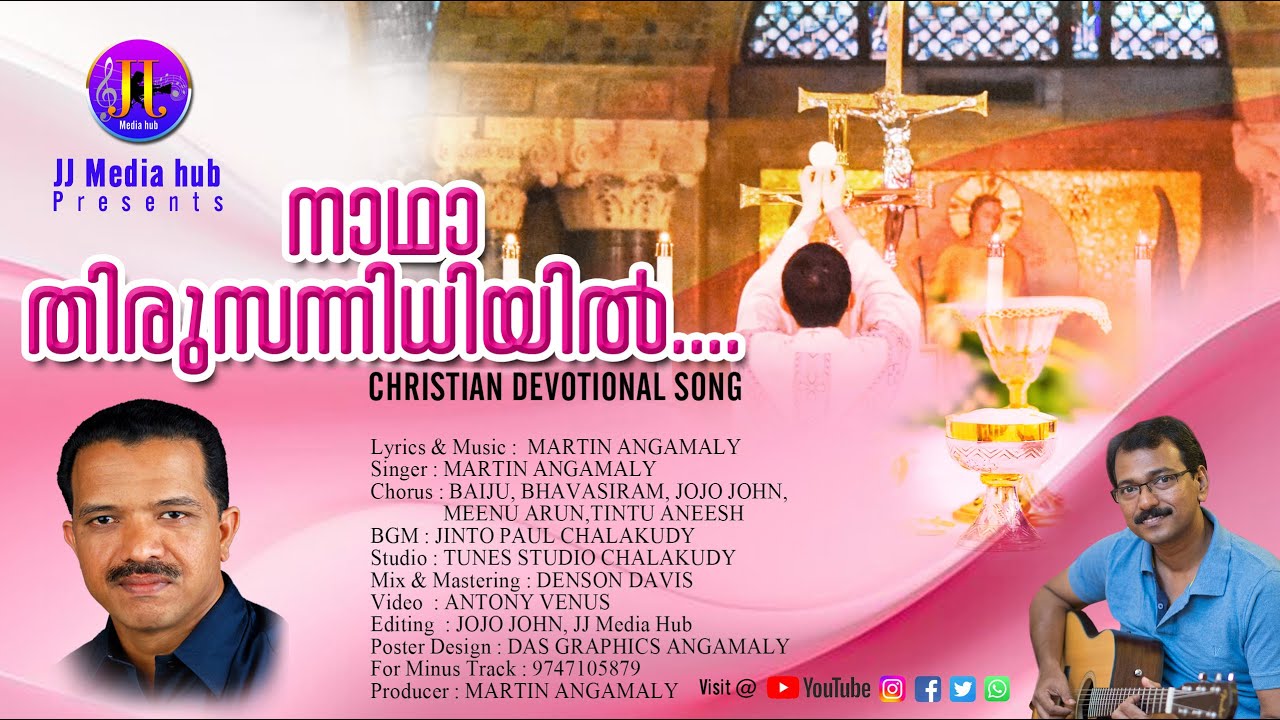 Nadha Thirusannithiyil