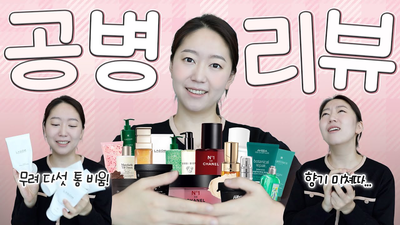 공병리뷰#9 진실이가 말을 하다보면 진실이 술술.... 느낀그대로 말하는거디머..