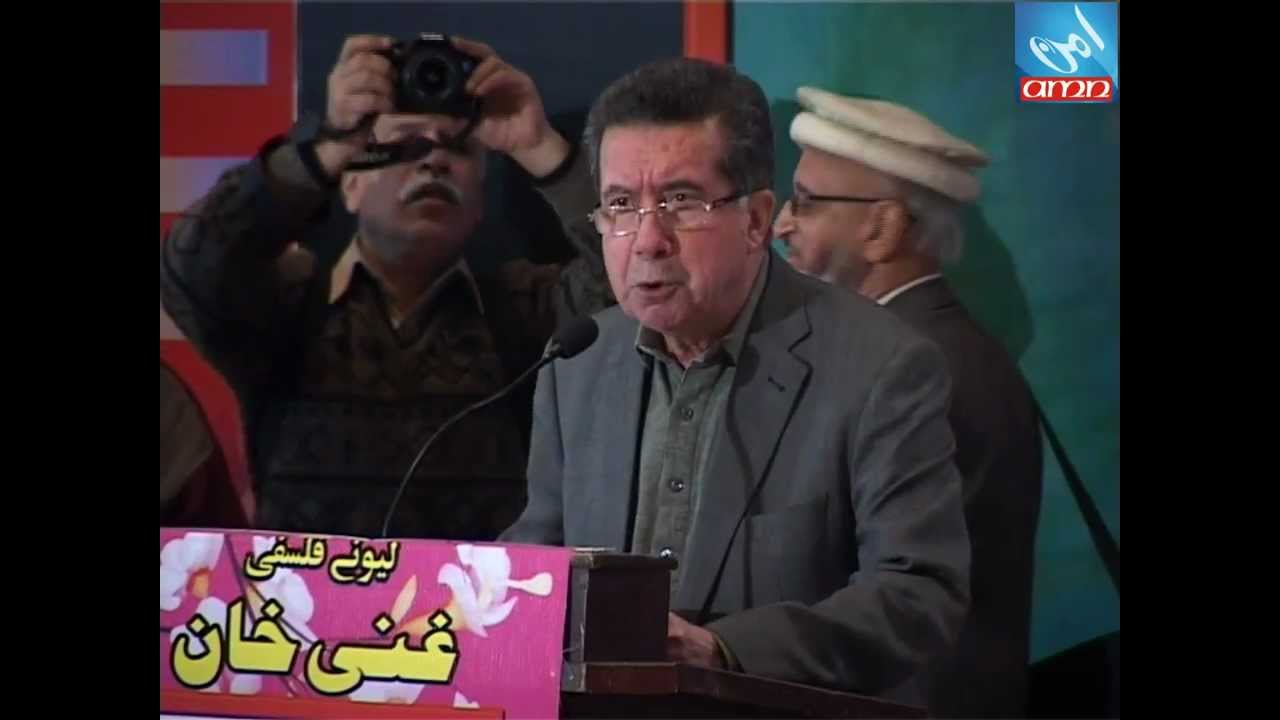 Senator Afrasiab Khattak on Ghani Khan