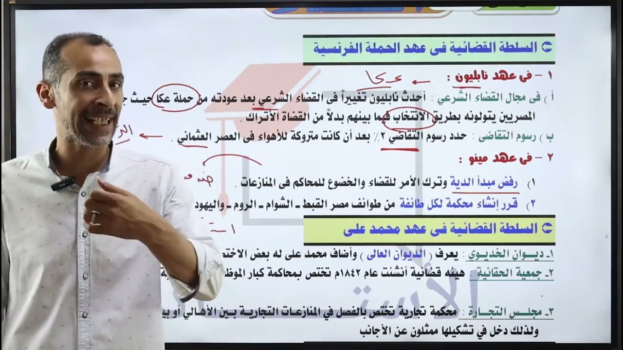 ٩ فبراير ٢٠٢٦