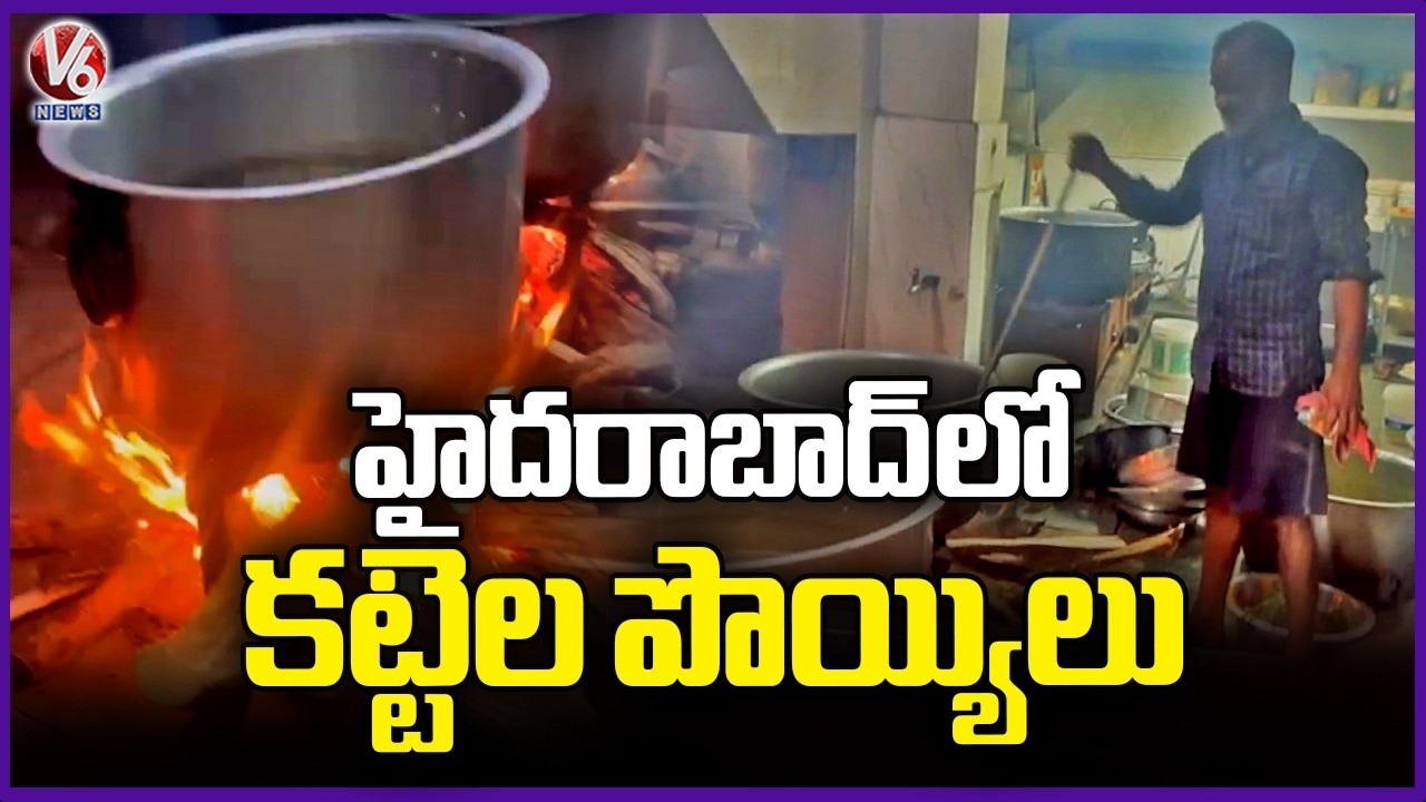 Hostel Staff Cooking On Firewood Stove In Hyderabad Due To Gas Shortage  | V6 News