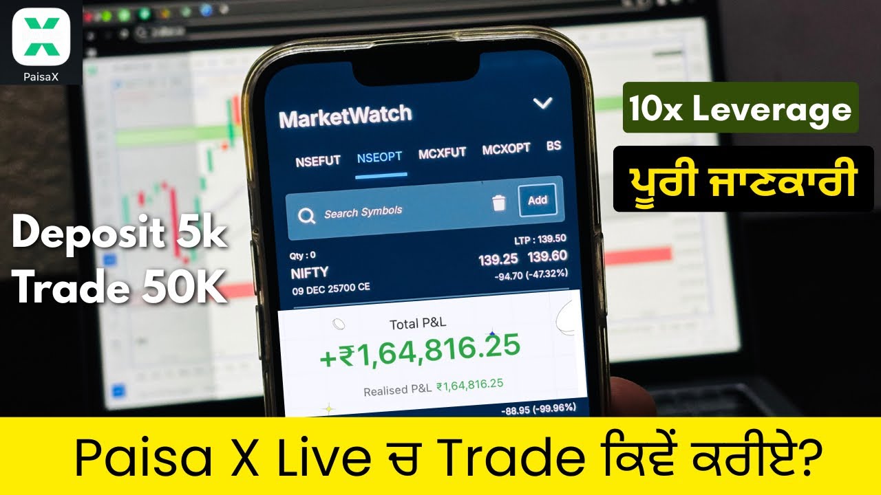 How To Trade In Paisa X Live | 10X Leverage | Paisa X Live Full Detailed Video 