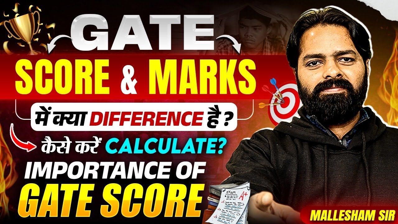 What Is the Difference B/W GATE Score And Marks? | How Is It Calculated? | Importance Of GATE Score?