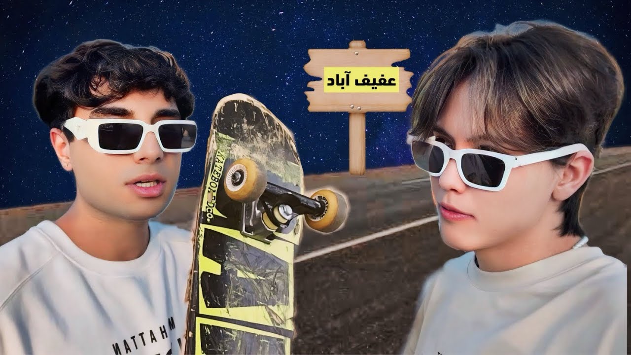 ولاگ راید اسکیت برد🔥 ؛ راز های راید کردن