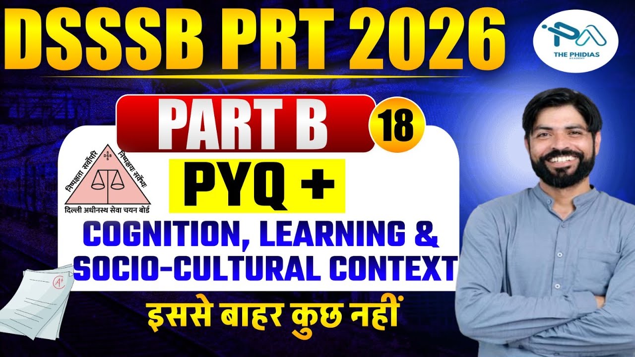 DSSSB PRT 2025 PART B ||COGNITION LEARNING AND SOCIO CULTURAL CONTEXT ||