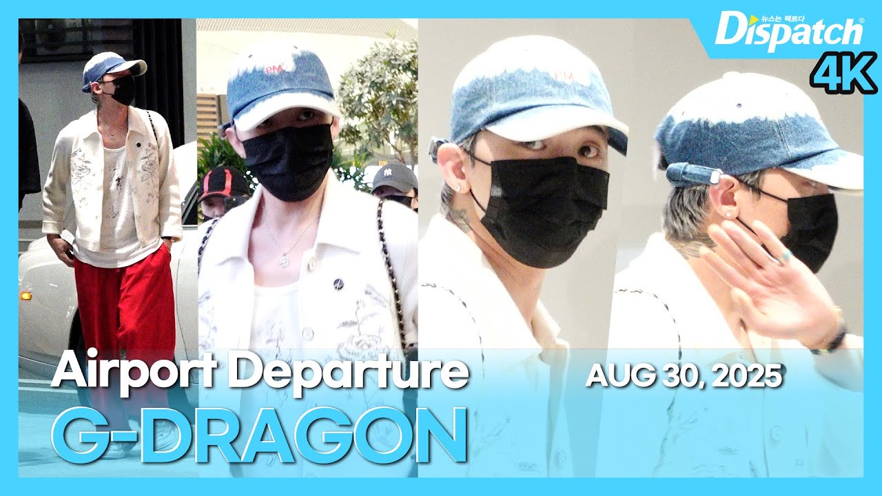 지드래곤(빅뱅), “바쁜 와중에도~ 지디는 지디야🫢✨” l G-DRAGON(BIGBANG), “You're cool in the middle of a busy day” [공항]