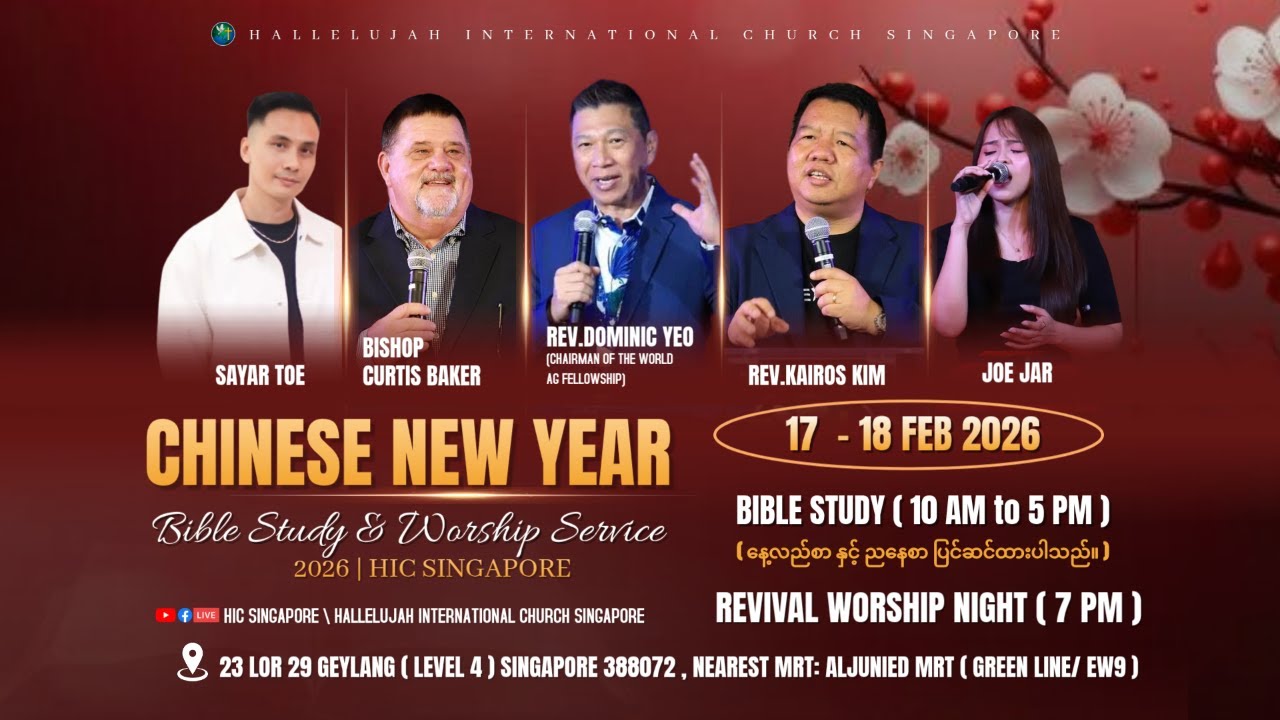 CNY BIBLE STUDY & WORSHIP SERVICE | HIC SINGAPORE