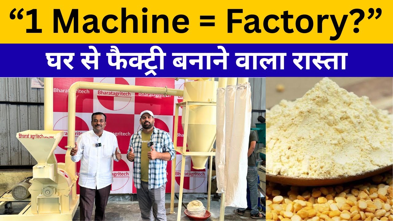 Low Cost Besan Making Machine 😲 | Daily Use Profit Business | MSME Business Idea