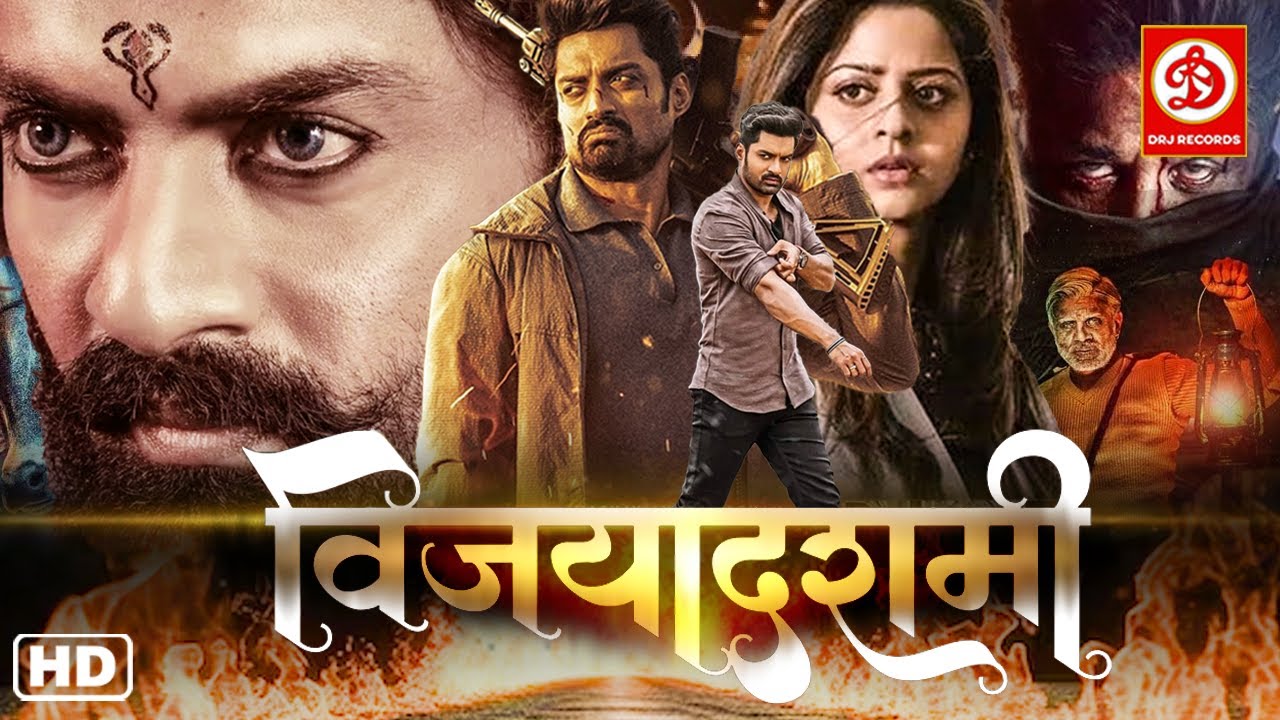 Vijaya Dashami-New Released Full Hindi Dubbed Movie | Nandamuri Kalyan Ram, Vedhika | South Movie