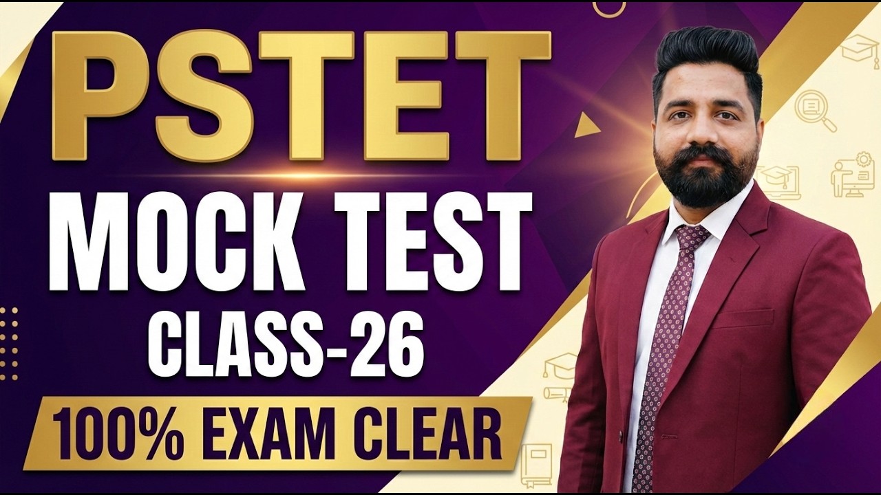 PSTET MOCK TEST-26