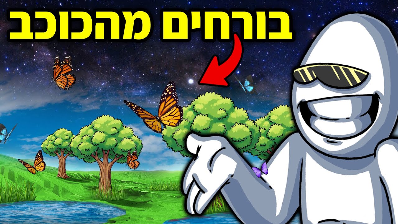 בורחים מהכוכב בלייב - Planet Crafter | פרק 13