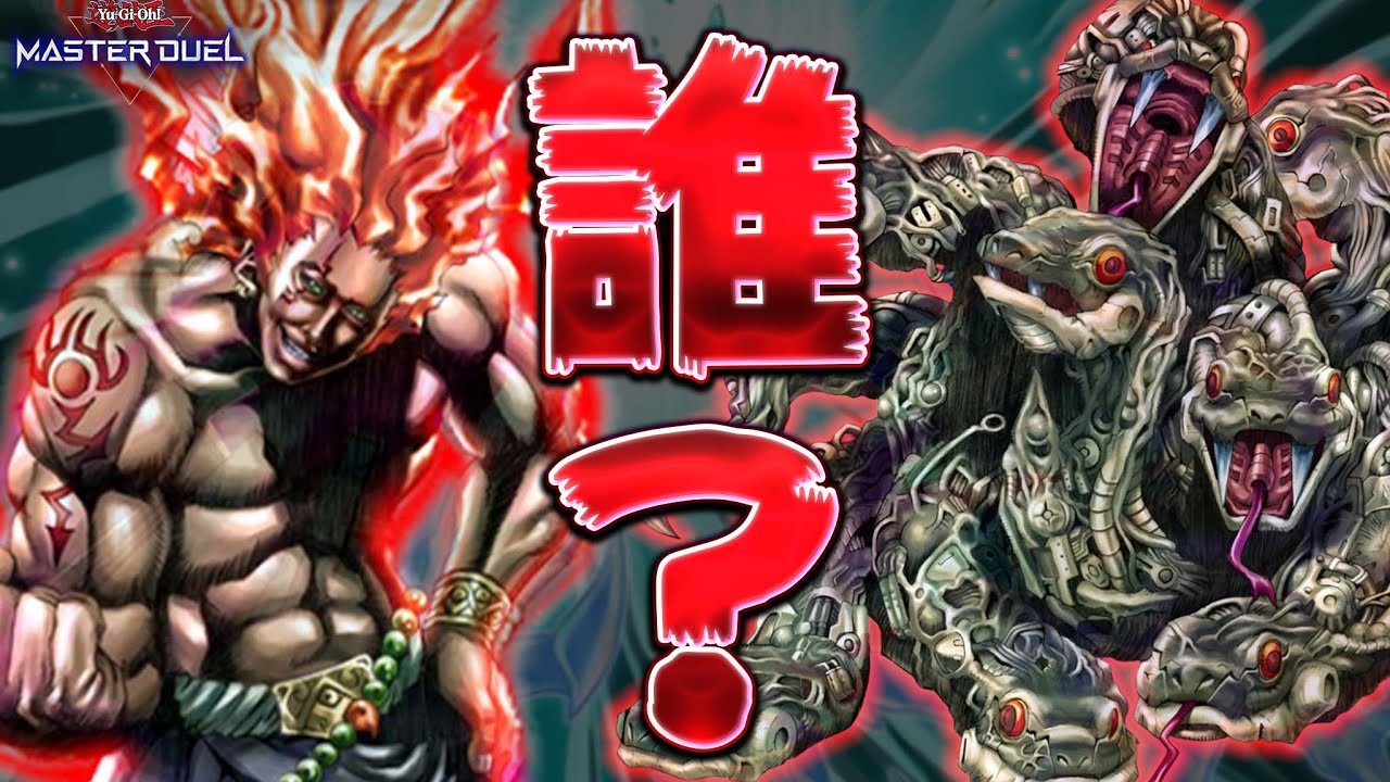 【お前ら誰だよ】現代遊戯王でこいつら使ってるやつ、俺以外におる？『モルガナイトスピリット』【遊戯王マスターデュエル】【Yu-Gi-Oh! Master Duel】